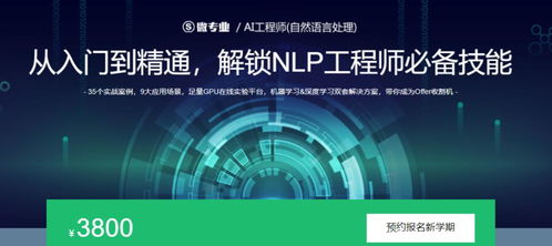 專業選錯了么？從“網絡工程”看職業變遷的時代鏡像